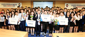 삼성證, 대학생 봉사단 야호(YAHO) 프레젠테이션대회