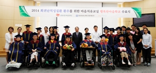 생보재단, 행복한 마음학교 수료식