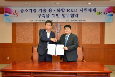 기보, KIST와 업무협약