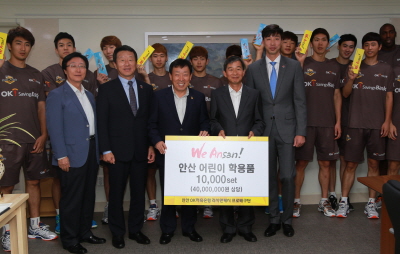 OK저축銀 배구단, 학용품 전달식 가져