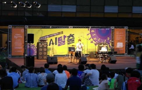 한화생명, 문화놀이터 ‘구석구석음악회’ 인기