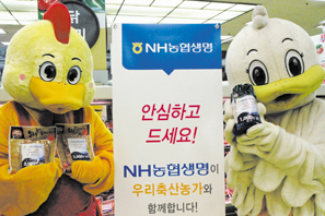 NH농협생명, 농민과 소비자와 ‘상생’합니다