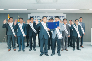 신용카드 모집질서 자정 결의대회
