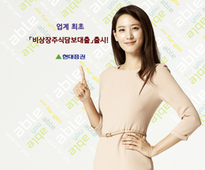 현대證, 업계 최초 ‘비상장주식담보대출’출시