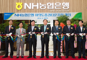 농협은행-우투, 최초 복합점포 개설