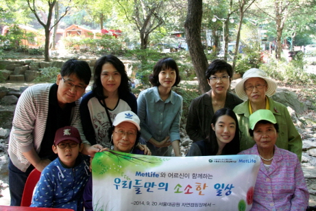 메트라이프생명, 독거노인 위한 캠핑체험 봉사활동