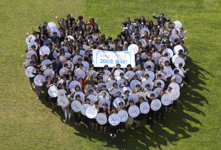 삼성화재, ‘500원의 희망선물’ 200호 돌파