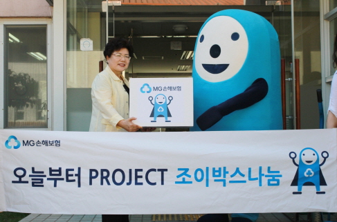 MG손보, 페북 응원댓글로 아동시설에 책 기부