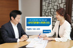 알리안츠생명 ‘멀티플변액유니버셜’ 인기