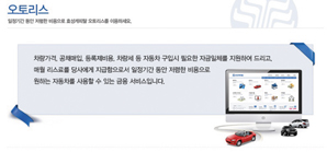 효성캐피탈, 차량구입시 필요한 자금일체 지원