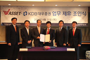 KDB대우證, 더블유에셋과 전략적 업무 제휴