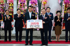 부산은행, 구미지점 개점