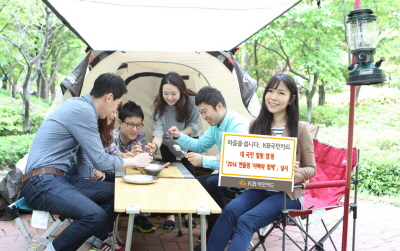 KB국민카드, '2014 엔돌핑 아빠와 함께' 실시