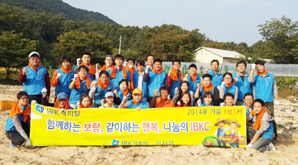 IBK캐피탈, 농촌봉사활동