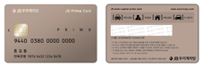 JB우리캐피탈, 우수고객 대상 전용 카드 발급
