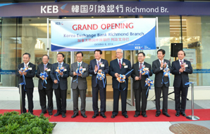 캐나다한국외환, 밴쿠버리치몬드지점