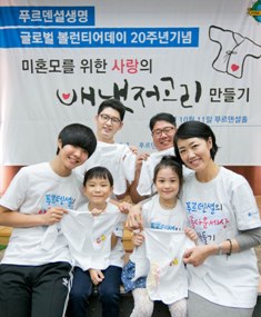 푸르덴셜생명, 다같이 배냇저고리 만든 이유