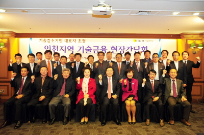 기보, 인천지역간담회 실시