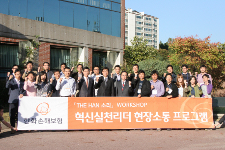 한화손보 박윤식 대표, 현장과 활발한 소통 펼쳐