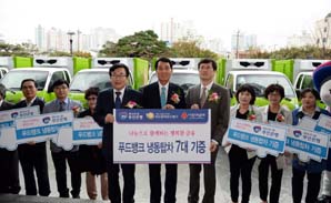 부산은행, 푸드뱅크 탑차 7대 기증