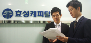 효성캐피탈, “틈새시장 공략 나선다”