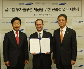 삼성證, 글로벌 운용사 Neuberger Berman과 제휴