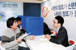 신한은행, 착한소비 따뜻한 세상 앞장