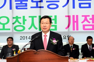 기보, 충북 오창지점 개점