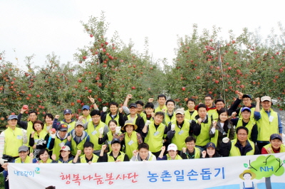 NH농협생명, '행복나눔봉사단' 농촌일손돕기 실시