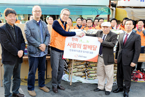한화투자證, 9년째 ‘사랑의 쌀배달 행사’ 실시