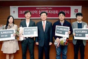 대신證 크레온, 10억 실전투자대회 시상식 개최