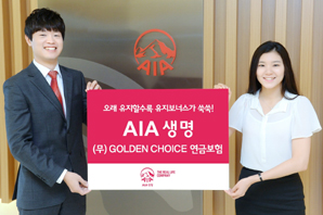 장기유지 계약시 “매년 추가 적립”