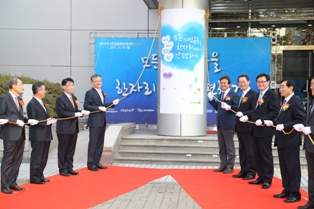 ‘서민금융 통합지원센터’ 1호점 오픈