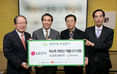 생보사회공헌재단, 겨울나기 지원금 전달