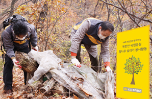 KB투자證, 북한산 푸른 숲 지키기 봉사활동