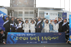 신한은행 뱅버드 확대 운영한다