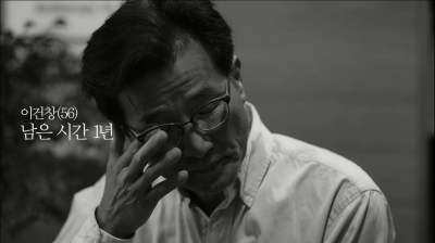 삼성생명, '당신에게 남은 시간' 영상 인기 좋네