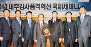 대구은행 내부감사 최우수기관 선정
