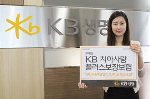 “치과치료, 폭넓게 보장받는다”