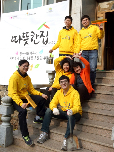 흥국생명·화재, '따뜻한 집 만들기 프로젝트'