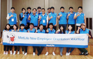 메트라이프, 사회적 책임 속 다양한 활동