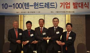 신한금융투자, ’10-100(텐-헌드레드) 육성사업’ 업무협약