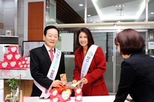 새마을금고, 사랑의 좀도리운동 발대식