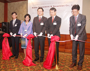 한국투자證, 인도네시아 자카르타 현지 사무소 개설