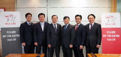 PCA생명, 차세대 보험관리시스템 구축 시작