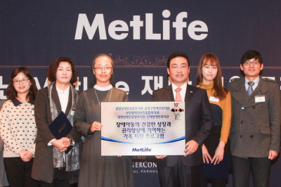 메트라이프코리아재단, 사회복지기관에 지원금 전달