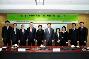 기보, 태국과 기술금융정책 협력