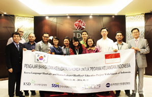 한국예탁결제원, 인도네시아 자본시장 종사자 대상 한국어교육 실시