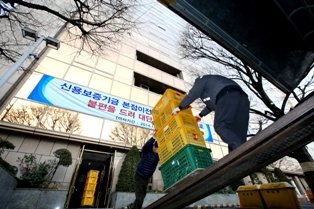 신보, 대구시대 개막