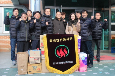 KFPA, 아동복지시설 봉사활동 실시